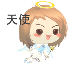 Nihongo girl /vol2 sticker #5438843