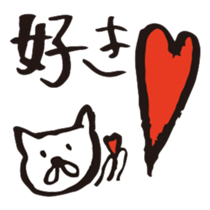 wanyansan sticker #5438940