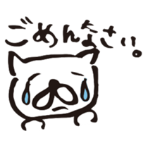 wanyansan sticker #5438942