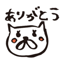 wanyansan sticker #5438943