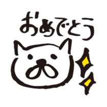 wanyansan sticker #5438945