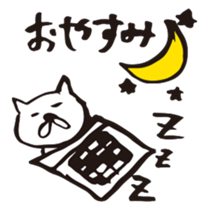 wanyansan sticker #5438950