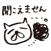 wanyansan sticker #5438953