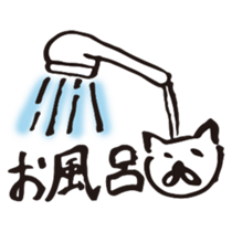 wanyansan sticker #5438956