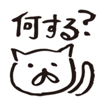 wanyansan sticker #5438958