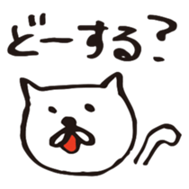 wanyansan sticker #5438959