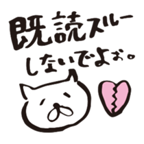 wanyansan sticker #5438960