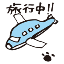 wanyansan sticker #5438961