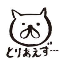 wanyansan sticker #5438962