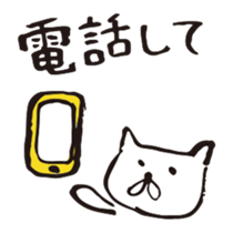 wanyansan sticker #5438963