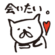 wanyansan sticker #5438967