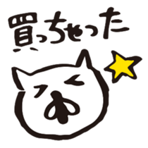 wanyansan sticker #5438968