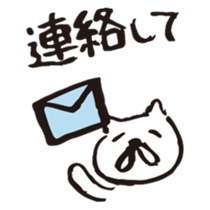 wanyansan sticker #5438970