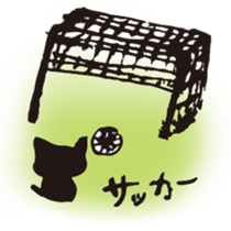 wanyansan sticker #5438975