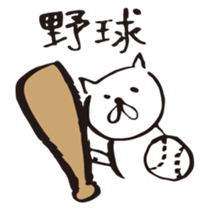 wanyansan sticker #5438976