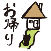 wanyansan sticker #5438977