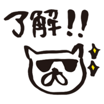 wanyansan sticker #5438978