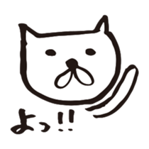 wanyansan sticker #5438979