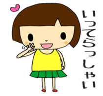 yama-chan's sticker sticker #5438989