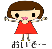 yama-chan's sticker sticker #5438990