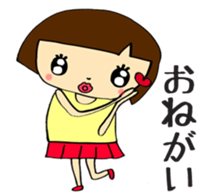 yama-chan's sticker sticker #5438992