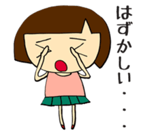 yama-chan's sticker sticker #5439005