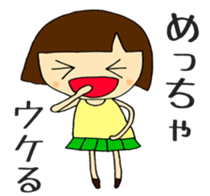 yama-chan's sticker sticker #5439007