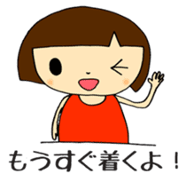 yama-chan's sticker sticker #5439008