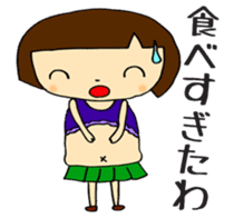 yama-chan's sticker sticker #5439013