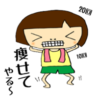 yama-chan's sticker sticker #5439015