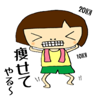 yama-chan's sticker sticker #5439015