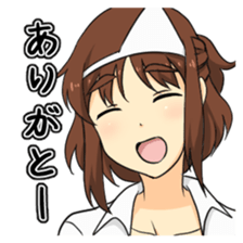 Aiho is KAWAII sticker #5439589