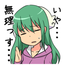 Aiho is KAWAII sticker #5439590