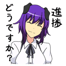 Aiho is KAWAII sticker #5439596