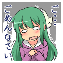 Aiho is KAWAII sticker #5439598