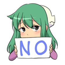 Aiho is KAWAII sticker #5439602