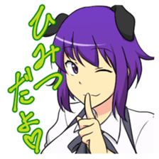 Aiho is KAWAII sticker #5439604