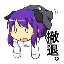 Aiho is KAWAII sticker #5439608