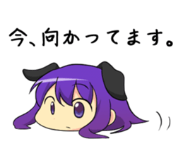 Aiho is KAWAII sticker #5439612