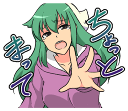 Aiho is KAWAII sticker #5439614