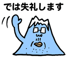 Man of the mountain sticker #5439703