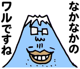 Man of the mountain sticker #5439726