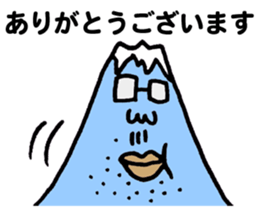 Man of the mountain sticker #5439737