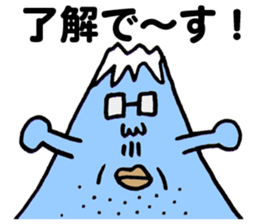 Man of the mountain sticker #5439739