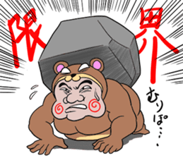 Sumo Bear sticker #5439786
