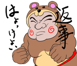Sumo Bear sticker #5439789