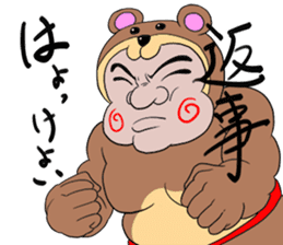 Sumo Bear sticker #5439789