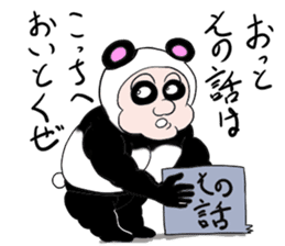 Sumo Bear sticker #5439809