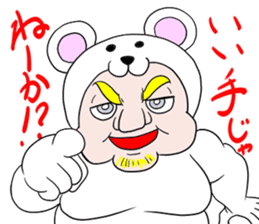 Sumo Bear sticker #5439811