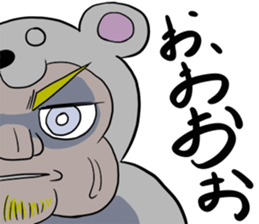 Sumo Bear sticker #5439818